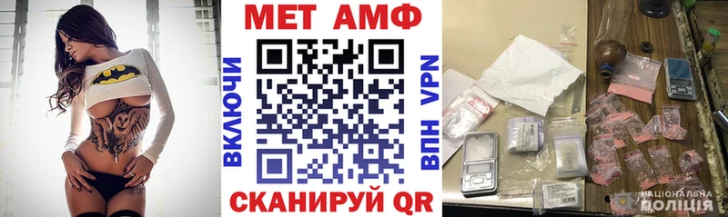 площадка какой сайт  блэк спрут как зайти  Кораблино  Amphetamine Premium 