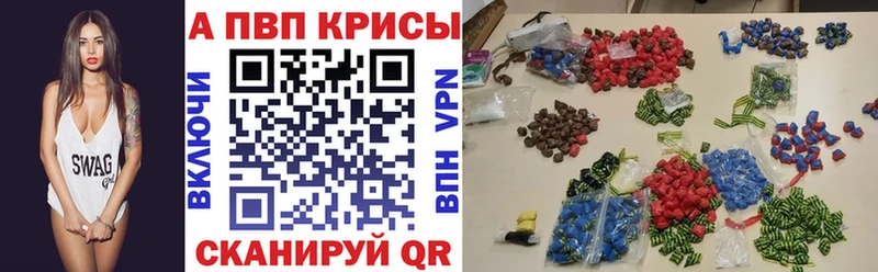 это официальный сайт  Кораблино  A-PVP крисы CK 