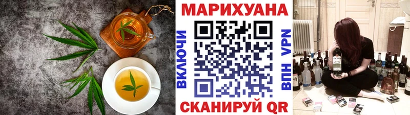 shop телеграм  цена   Кораблино  Cannafood конопля 