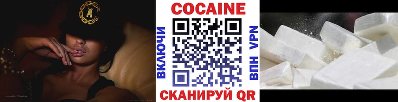 наркота  Кораблино  COCAIN Боливия 