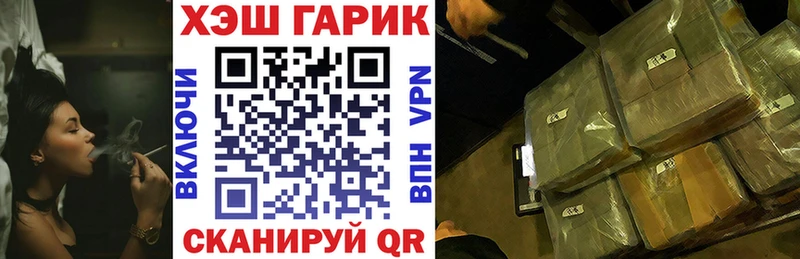 Гашиш хэш Кораблино
