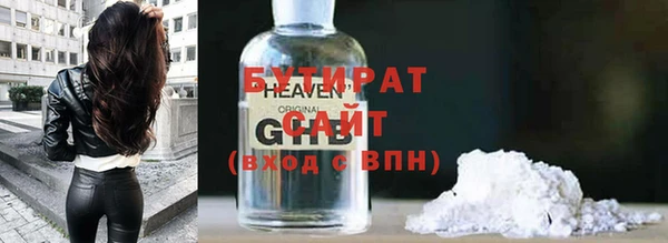стафф Киреевск