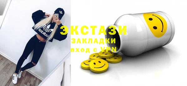 стафф Киреевск