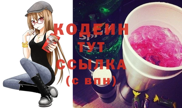 синтетический гашиш Кинешма