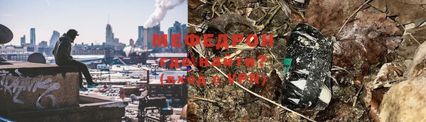 мефедрон Карпинск