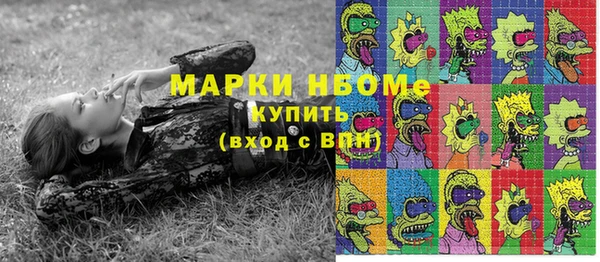 синтетический гашиш Кинешма