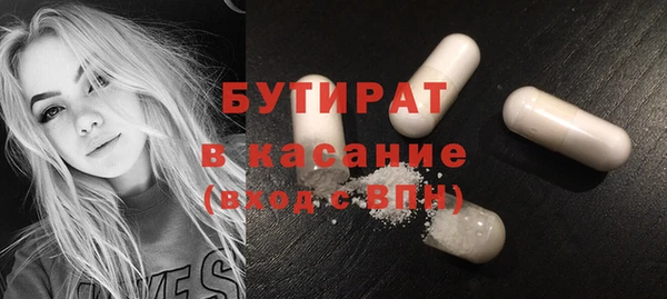 синтетический гашиш Кинешма