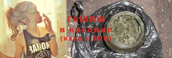 твердый Ахтубинск