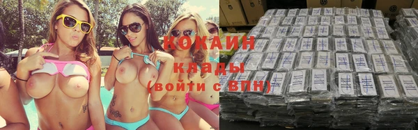 синтетический гашиш Кинешма