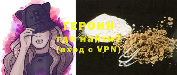 мефедрон Карпинск