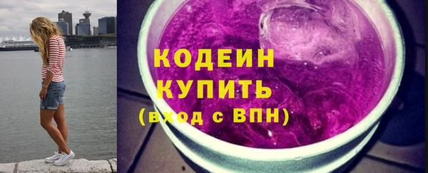 синтетический гашиш Кинешма