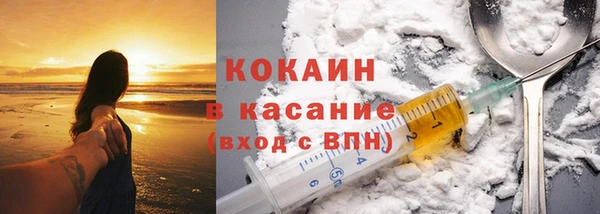 стафф Киреевск