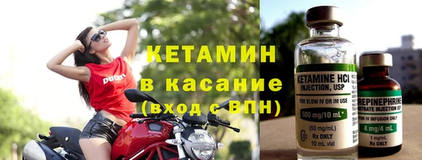 стафф Киреевск