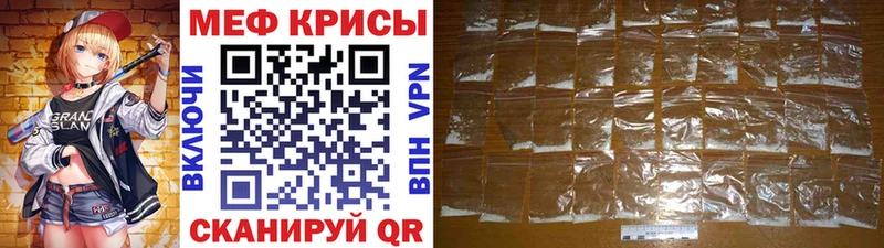 darknet официальный сайт  Кораблино  Меф mephedrone 