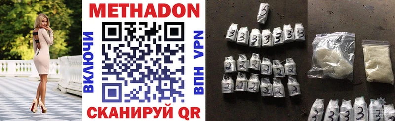 нарко площадка как зайти  Кораблино  МЕТАДОН methadone  как найти закладки  блэк спрут зеркало 
