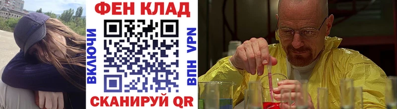 закладка  Кораблино  Первитин винт 