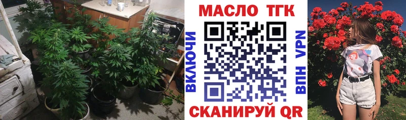 ТГК вейп  мега ссылки  Кораблино 