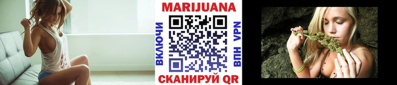 Шишки марихуана LSD WEED  MEGA зеркало  Кораблино 